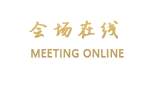 徐州长青藤商务酒店